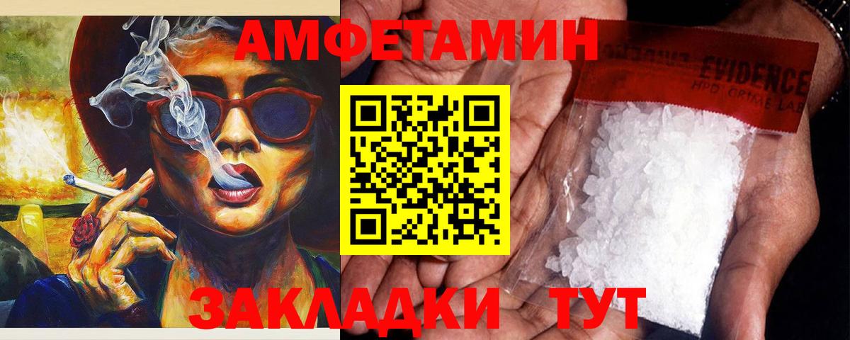 Кохма  АМФЕТАМИН VHQ  АМФЕТАМИН  АМФЕТАМИН  Вход с VPN 