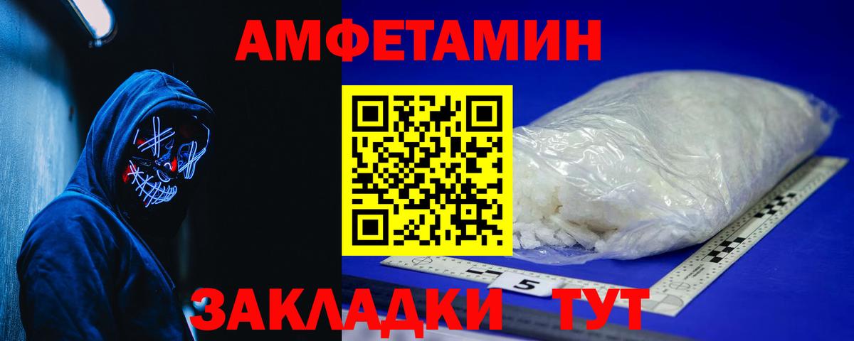 АМФ Premium Кохма