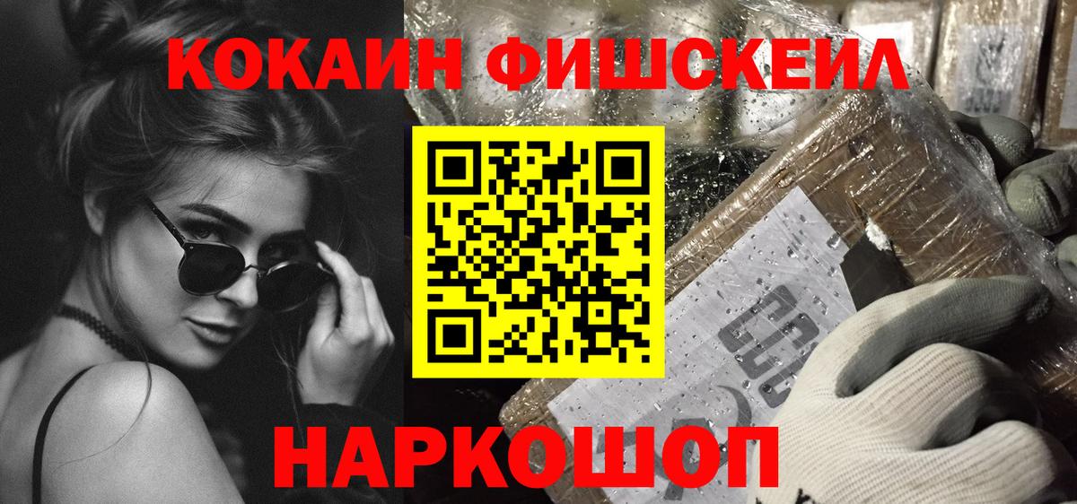 COCAIN 98%  Кокаин  Кокаин VHQ  где купить   Вход с VPN  Кохма 