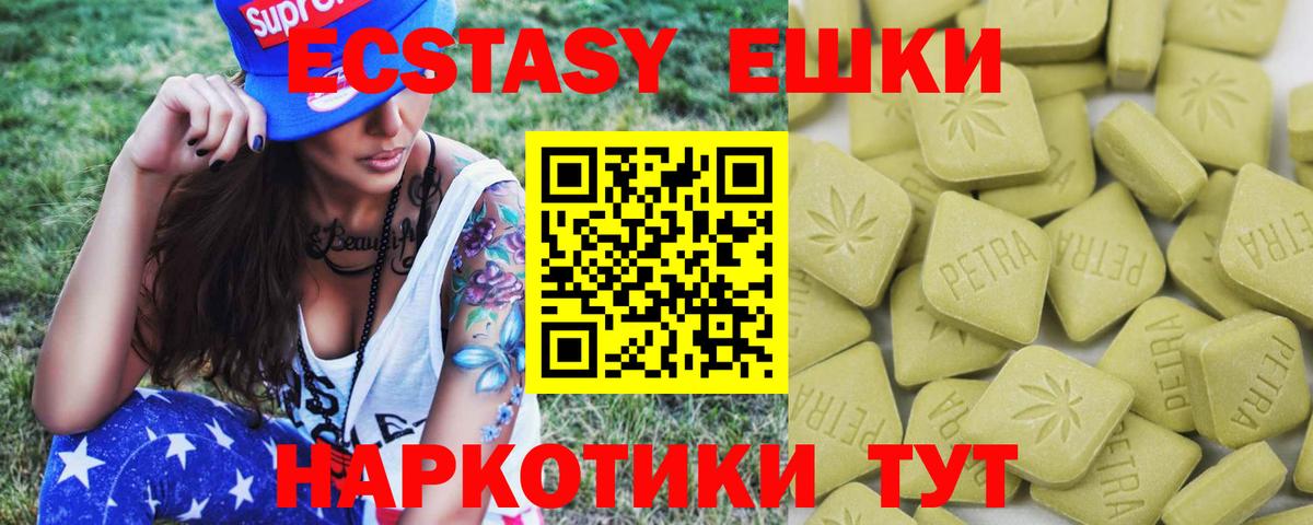 ЭКСТАЗИ Cube Кохма