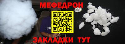 альфа пвп VHQ Коммунар