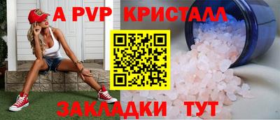 2c-b Комсомольск-на-Амуре
