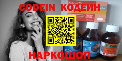 2c-b Комсомольск-на-Амуре