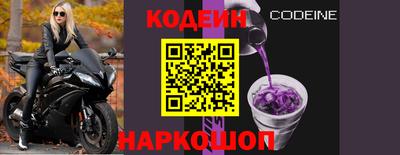 2c-b Комсомольск-на-Амуре