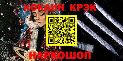 бошки Конаково