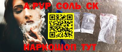 2c-b Комсомольск-на-Амуре