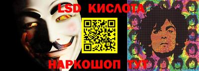 альфа пвп VHQ Коммунар