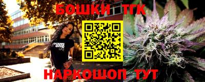альфа пвп VHQ Коммунар
