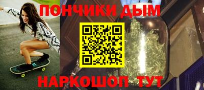 бошки Конаково