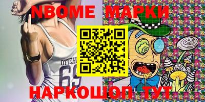 альфа пвп VHQ Коммунар