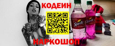 альфа пвп VHQ Коммунар