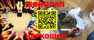 бошки Конаково