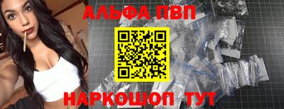 альфа пвп VHQ Коммунар