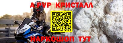бошки Конаково