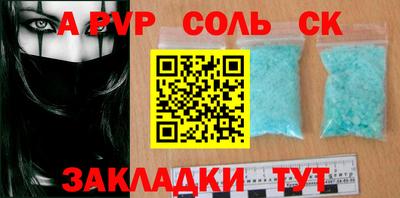 бошки Конаково