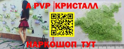 2c-b Комсомольск-на-Амуре