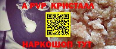 бошки Конаково