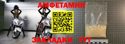 альфа пвп VHQ Коммунар