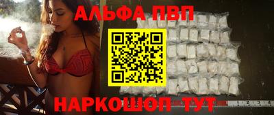 бошки Конаково