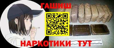 альфа пвп VHQ Коммунар