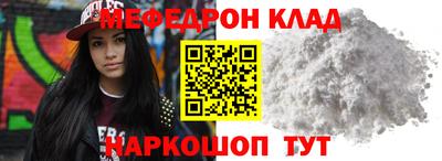 альфа пвп VHQ Коммунар