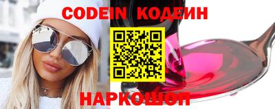 альфа пвп VHQ Коммунар