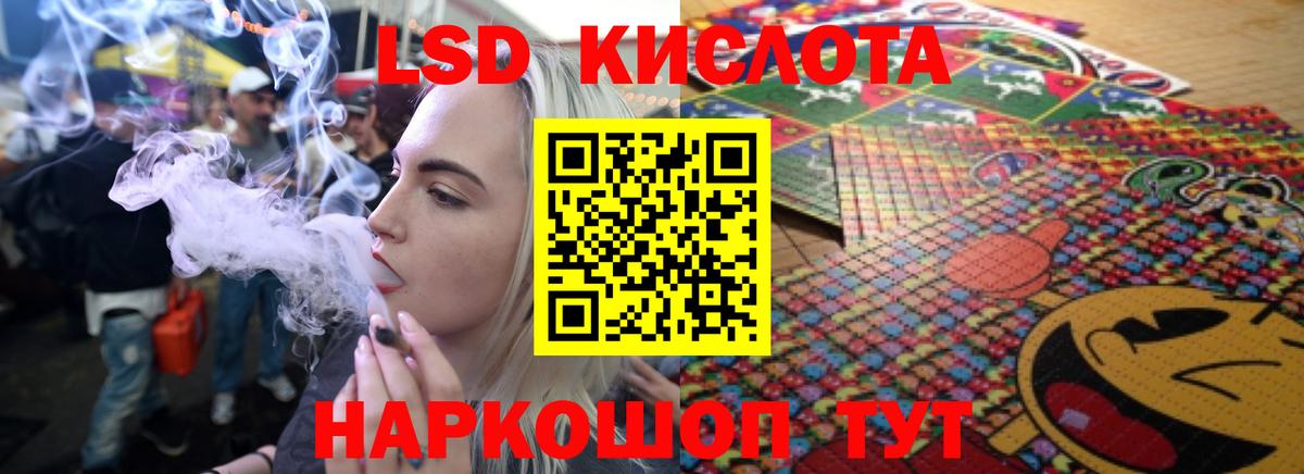 Кохма  Лсд 25 экстази кислота  Вход с VPN  mega маркетплейс  Лсд 25 экстази ecstasy 