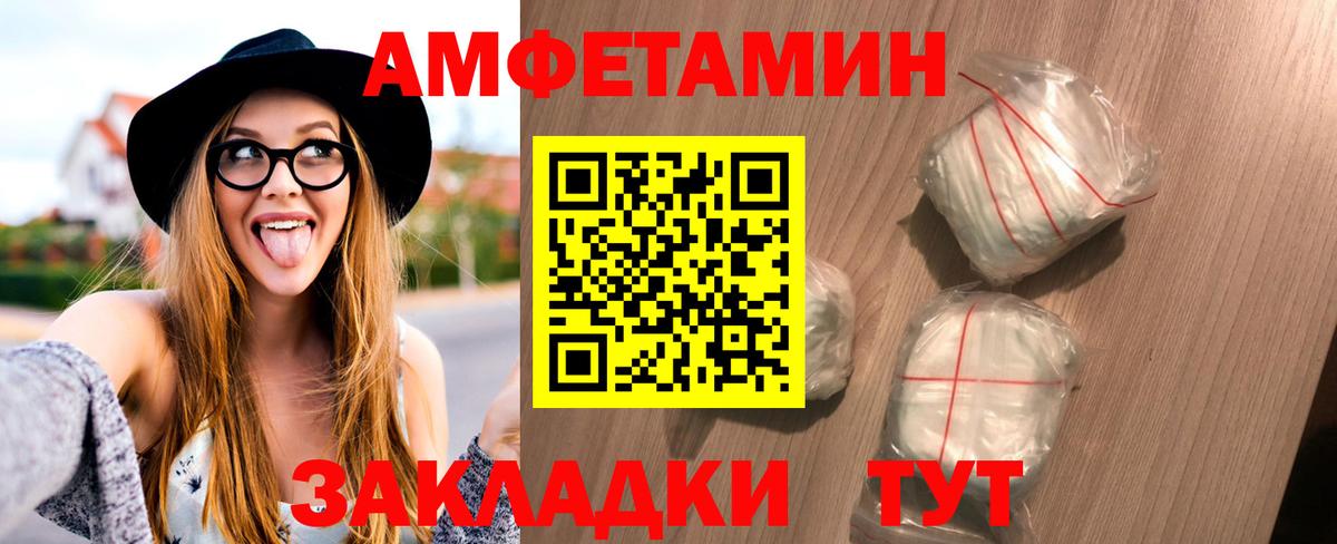 Кохма  Метамфетамин мет  Вход с VPN 